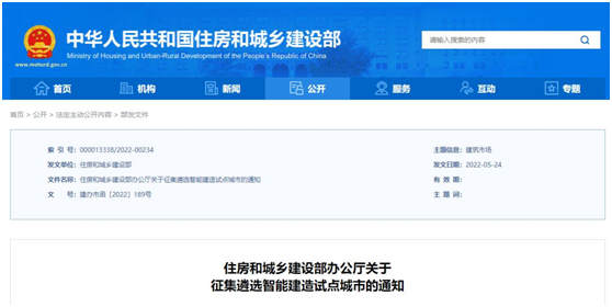 EI-BLZC-1ORE II 1W-Z8631AB集中控制型消防應(yīng)急標志燈具（自帶電源）