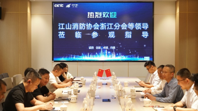 江山消防協會浙江分會領導一行蒞臨公司指導