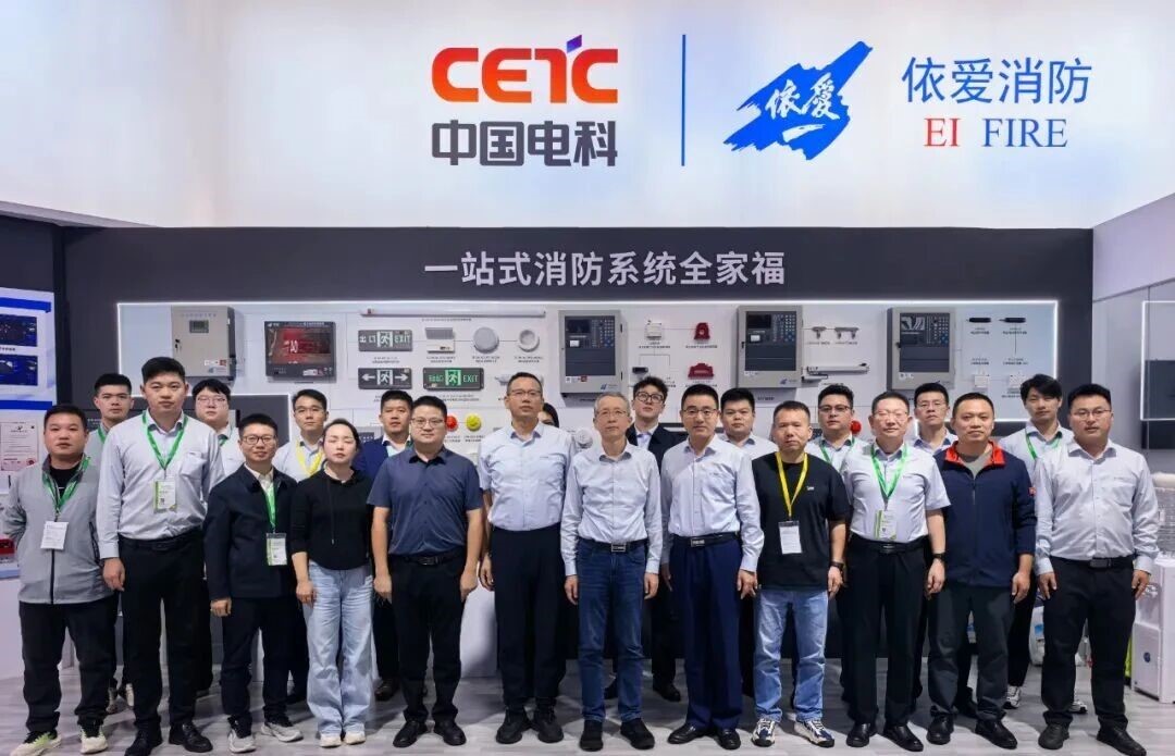 三十載積淀鑄就卓越，四日展鋒芒引領未來-依愛消防圓滿收官第二十一屆中國國際消防展